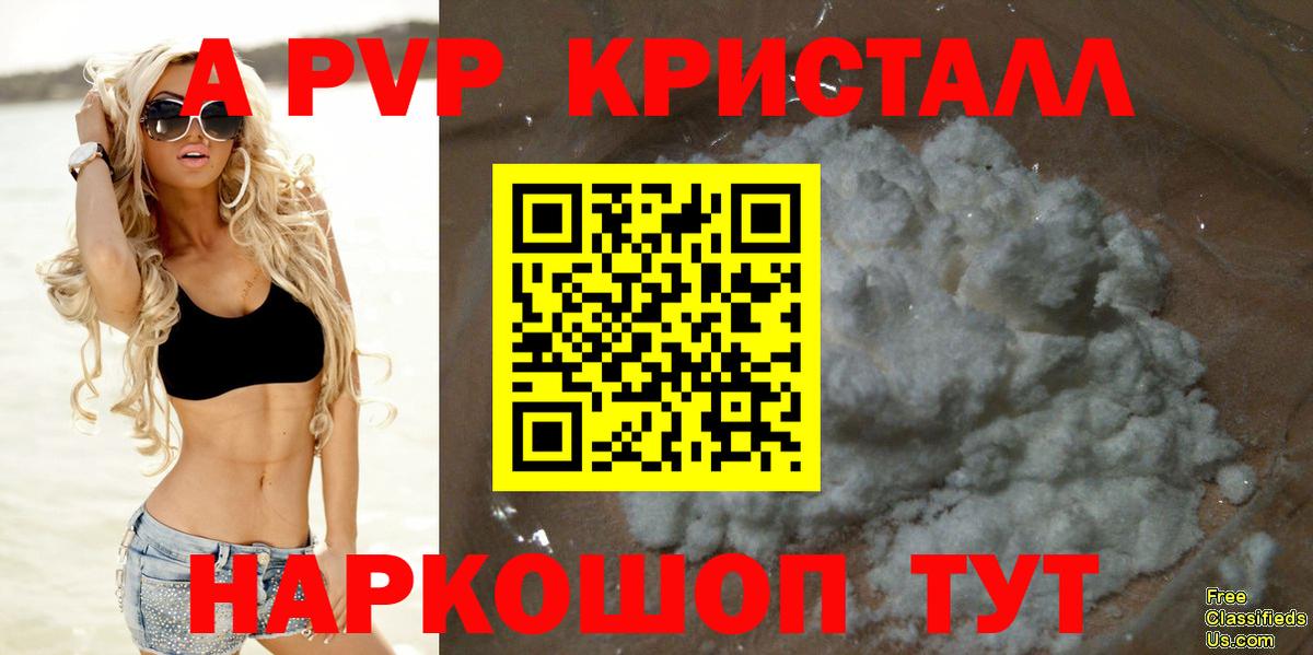A-PVP СК КРИС Владикавказ