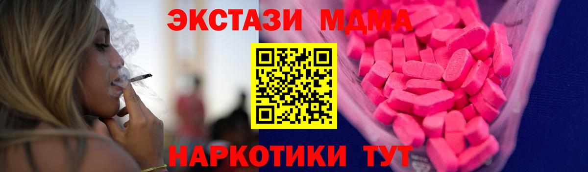 мега ССЫЛКА  Экстази Punisher  Вход с VPN  ЭКСТАЗИ  ЭКСТАЗИ 99%  Владикавказ 