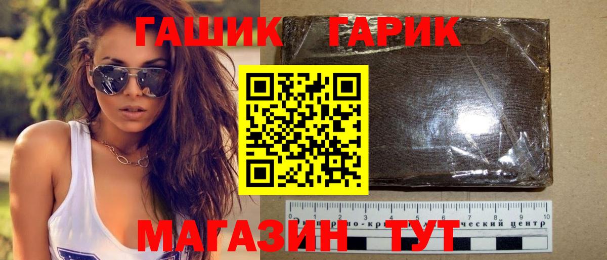 ГАШИШ ice o lator Владикавказ