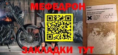 а пвп мука Малгобек