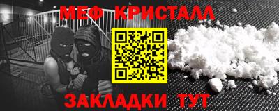 амфетамин Можайск