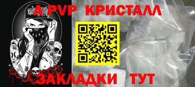 Альфа ПВП Малоярославец