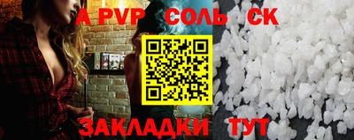 герыч Моздок