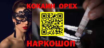 амфетамин Можайск