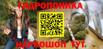 марихуана Можга