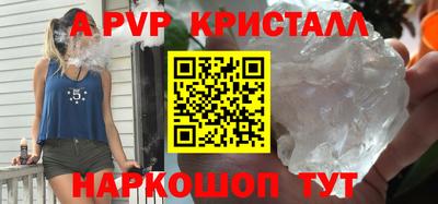 Альфа ПВП Малоярославец