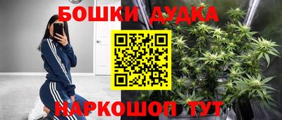 амфетамин Можайск