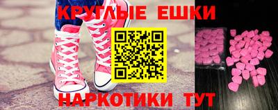 амф Мариинск