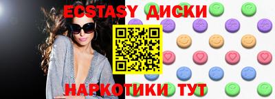 прущие крисы Изобильный