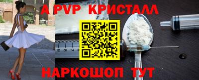 герыч Моздок