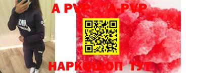 Альфа ПВП Малоярославец