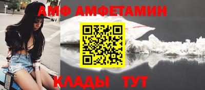 марки nbome Ипатово