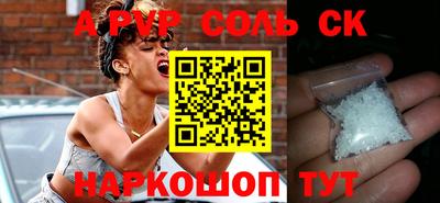амфетамин Можайск