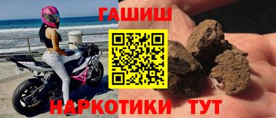 амфетамин Можайск
