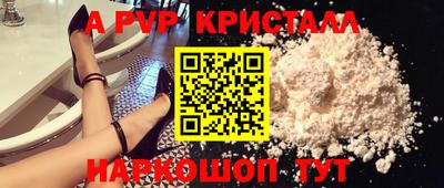 Альфа ПВП Малоярославец