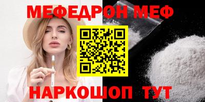 а пвп мука Малгобек