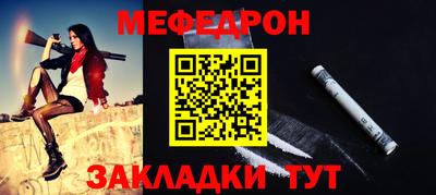 а пвп мука Малгобек