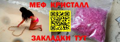 амфетамин Можайск
