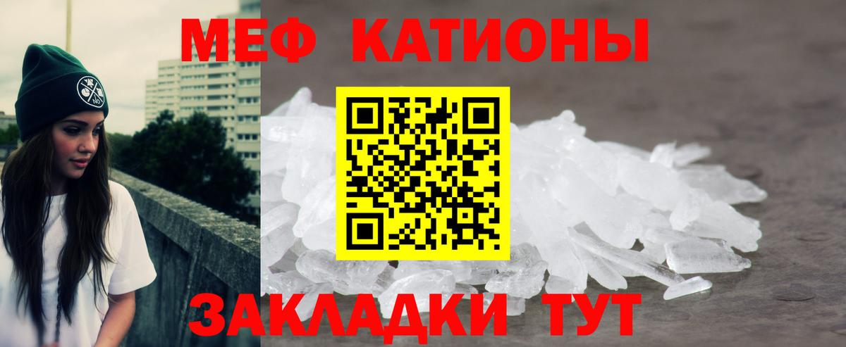 МЯУ-МЯУ мука  МЯУ-МЯУ  МЯУ-МЯУ  Владикавказ  Вход с VPN 
