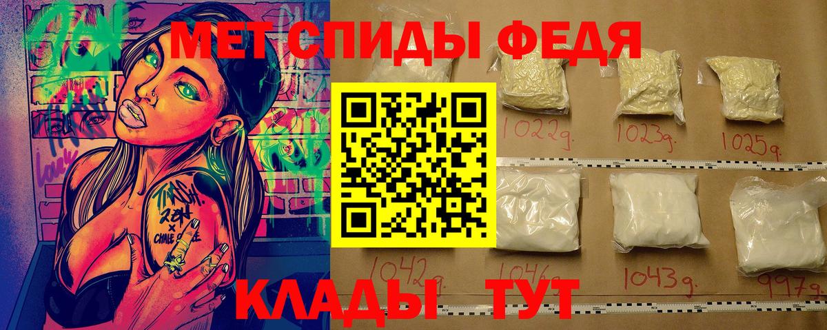 Первитин  Метамфетамин мет  Вход с VPN  Владикавказ 