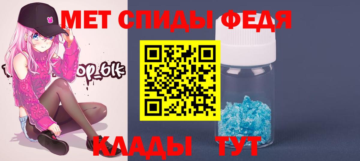 Метамфетамин Methamphetamine Владикавказ