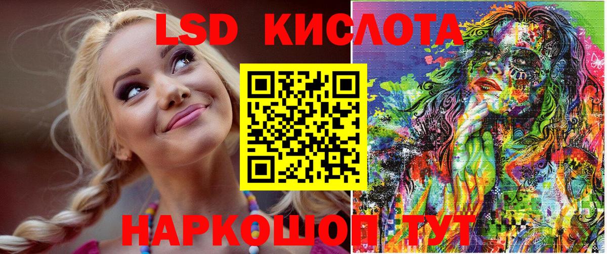 Марки N-bome 1500мкг Владикавказ
