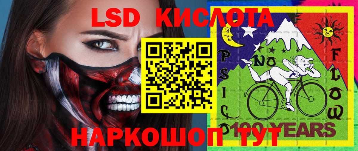 Владикавказ  Марки NBOMe 1,5мг  Вход с VPN 