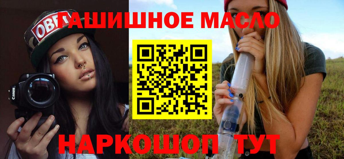 Дистиллят ТГК вейп с тгк Владикавказ