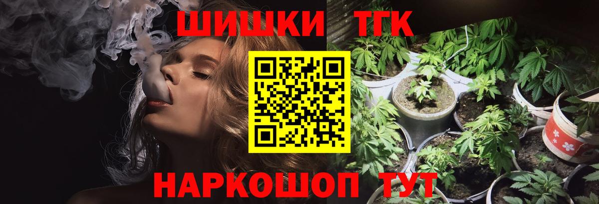 Каннабис VHQ Владикавказ