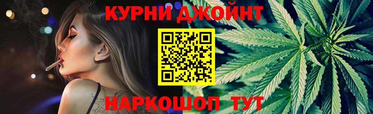 Бошки Шишки LSD WEED  Вход с VPN  Владикавказ  Канабис MAZAR 